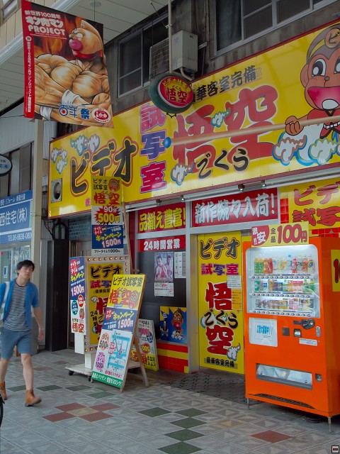 img00030.jpg